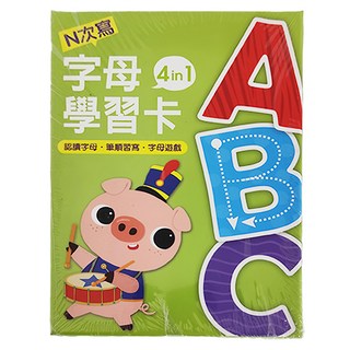 N次鳥 ABC字母學習卡 Set 4合1, 字母遊戲, 筆順習寫, 1盒, 多色