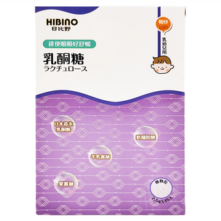 HIBInO 日比野 乳酮糖 乳幼兒用, 2.5g, 45顆, 1盒