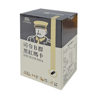 MIHONG 米鴻生醫 司令B群黑紅瑪卡 95%高純度專利 30顆/盒, 500mg, 1盒
