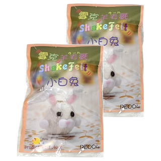 Portia 柏帝雅 小白兔 羊毛氈套件, 2個