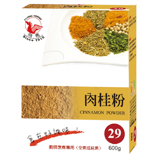 飛馬 肉桂粉 600g, 適用於中式料理或甜點，料理必備, 1盒