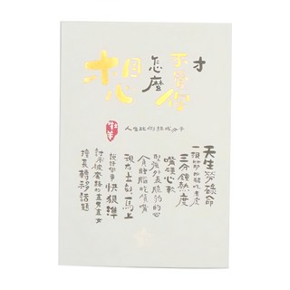 JOY STAR 十二星座幸運星明信片套裝 - 7張紙質明信片, 牡羊 白色, 7張