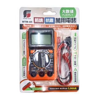 FONG HUA 崶華 防燒型防摔數位液晶電錶 MTM-85, 1入
