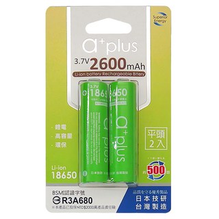 a+plus 18650 可充式鋰電池 平頭 3.7V 2600mAh, 1組, 2入