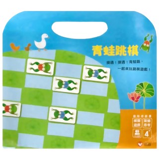 信誼 青蛙跳棋 磁貼遊戲書
