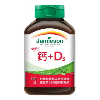 Jamieson 健美生 鈣+D3錠 100顆/罐，補充鈣質與維生素D3，維持骨骼健康, 1罐