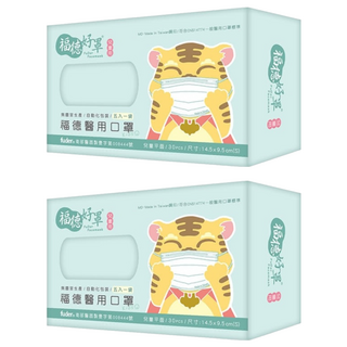fuder 福德好罩 兒童平面醫療口罩 大童, 30片, 櫻花粉, 2盒
