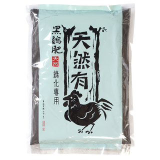 黑雞肥 346S 綠化 天然有機肥料 650g, 1包