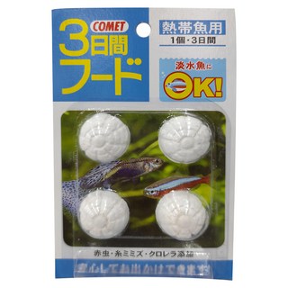 COMET 可美多 三日假期飼料 熱帶魚 大圓, 1組