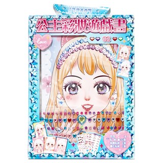公主彩妝遊戲書Set,共67張貼紙, 1本, 公主彩妝遊戲書, 明日工作室, 02