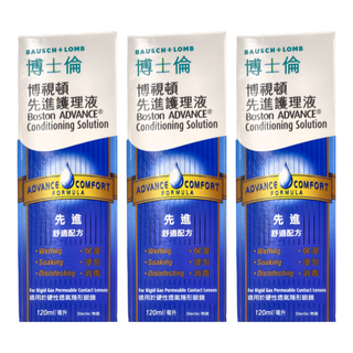 BAUSCH LOMB 博士倫 Boston博視頓護理液, 120ml, 3瓶
