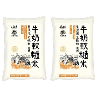 大倉米鋪 牛奶軟糙米 免浸泡米飯 產地花蓮富里 CNS一等, 2.5kg, 2包