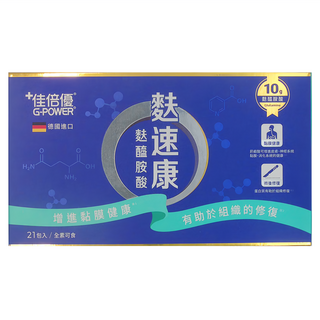 G-POWER 佳倍優 麩速康麩醯胺酸粉劑 Set 德國進口 含10g麩醯胺酸 全素可食, 14g, 21包, 1盒