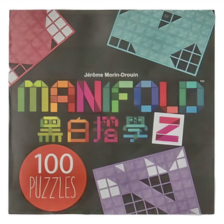 KANGA GAMES 黑白摺學2 10歲以上, SWAN PANASIA 新天鵝堡