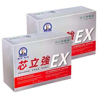 MURAD 穆拉德 一氧化氮 芯立強EX膠囊, 30顆, 600mg, 2盒