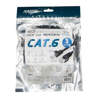RASTO REC5 超高速 Cat6 傳輸網路線, 黑色 + 透明色, 1條, 3m