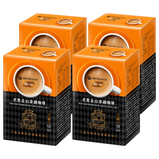 鮮一杯 ONEFRESHCUP 老舊金山二合一拿鐵咖啡, 獨立小包裝 攜帶方便 咖啡香醇 濃郁奶香, 20g, 12包, 4盒