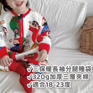 愛北鼻 無痕長袖防踢被,紅邊雨傘小新,100碼,1入