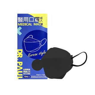 DR.PAUL 成人醫用立體4D口罩, 時尚黑, 10片, 1盒