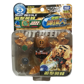 TAKARA TOMY 追擊黃蜂 CB-52 彈珠人 玩具 (6歲以上), 1入