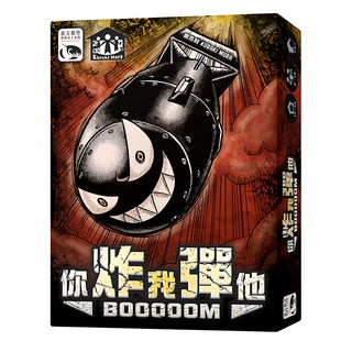 SWAN PANASIA 新天鵝堡 你炸我彈他 桌遊, 1盒