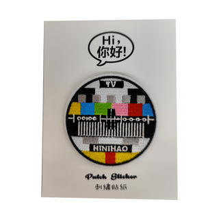 你好 刺繡貼紙 收播圖 1張