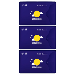 icon 愛康 透芯涼感衛生棉 超長型, 41cm, 4片, 3包
