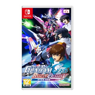 Nintendo 任天堂 SWITCH 機動戰士 GUNDAM SEED 激鬥命運 復刻版, 單一商品