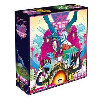 pandasaurus games 恐龍島 14歲以上, 1盒