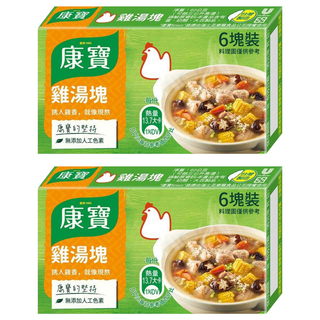 Knorr 康寶 雞湯塊, 60g, 2盒
