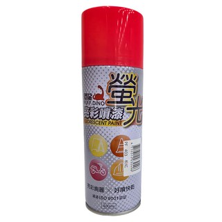 PUFF DINO 恐龍 螢光亮彩噴漆, 粉紅色, 400ml, 1瓶