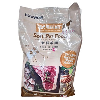 BOWWOW 成犬用軟性飼料 3kg, 羊肉, 1袋