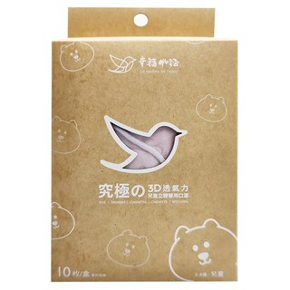 明基 幸福物語 究極3D兒童醫療口罩 11 x 9.4cm, 奶芋紫, 10個, 1盒