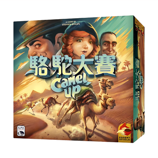 SWAN PANASIA 新天鵝堡 桌遊 駱駝大賽, 多色, 1盒