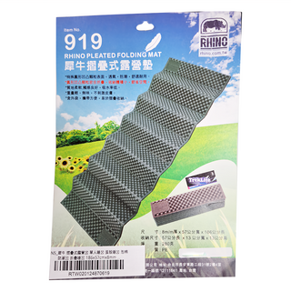 RHINO 犀牛 摩牛摺疊式露營墊 透氣舒適耐用, 綠色 + 灰色, 1860 x 570 x 8mm, 1個