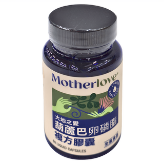 Motherlove 媽咪樂哺 葫蘆巴卵磷脂複方膠囊 60顆/瓶, 1罐