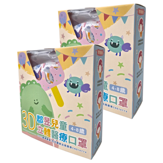 JUN 郡昱 兒童立體醫療口罩, 侏儸紀公園, 30片, 2盒