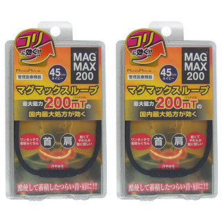 MAG MAX 200 首肩磁石項圈 最大磁力200mT, 2個