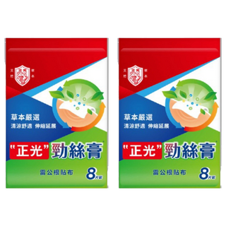 正光 勁絲膏 雷公根貼布 草本嚴選 清涼舒適 伸縮延展, 2包, 8片