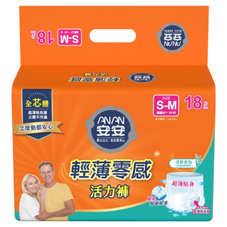 安安 輕薄零感活力褲 成人紙尿褲 18片 超薄貼身 清新香氛, S-M 腰圍22~35吋, 1包