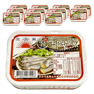 三興 香辣茄汁柳葉魚, 155g, 12罐