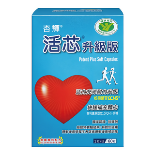 杏輝醫藥 活芯 升級版軟膠囊 Potent Plus - 添加維生素B1 有助於維持心臟正常功能, 60顆, 0.8g, 1盒