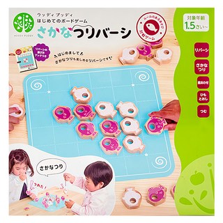 WOODY PUDDY 益智釣魚積木組 親子共樂 多玩法釣魚遊戲 黑白棋遊戲 骨牌遊戲 疊疊樂, 1組