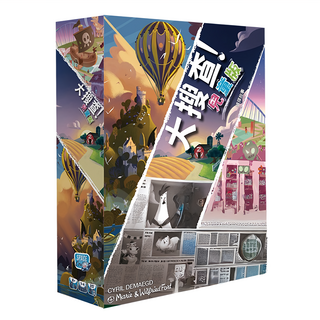 GoKids 大搜查!兒童版 : 偵探故事 Set, 6歲及以上, 1盒