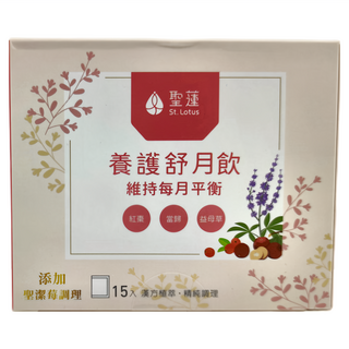 St.Lotus 聖蓮 女性調理養護舒月飲 Set 15包，添加聖潔莓調理, 150g, 1盒
