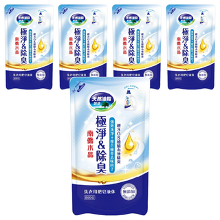 南僑水晶 極淨除臭 洗衣用肥皂液體 補充包, 800g, 5包