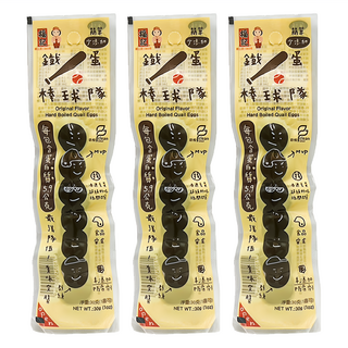 福記原味鐵蛋 台灣經典小吃 Q彈有嚼勁 獨立包裝方便攜帶, 30g, 3個