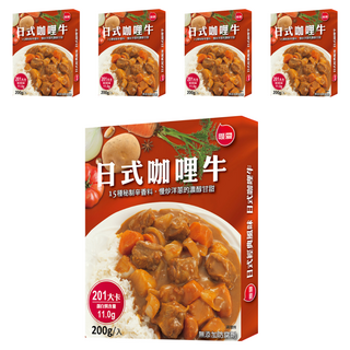 聯夏 日式咖哩牛 15種秘制辛香料 慢炒洋蔥的濃醇甘甜, 200g, 5盒