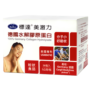 BuDer 標達 德國水解膠原蛋白 美激力 美國專利US4804745號 100%德國Arthred® 分子小好吸收, 36包, 5g, 1盒
