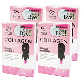 MY SCHEMING 我的心機 膠原蛋白粉刺拔膜粉, 20顆, 4盒